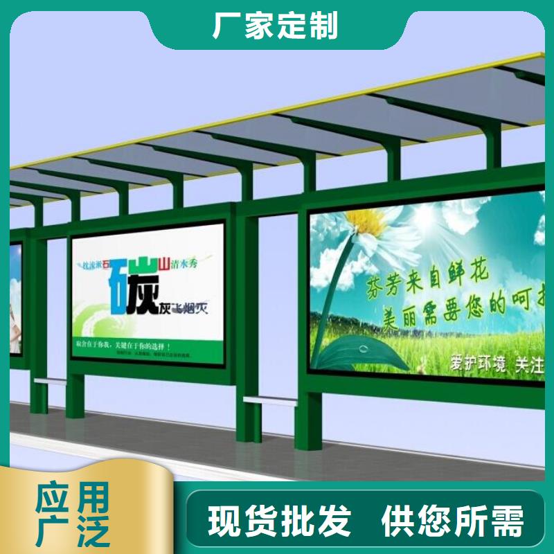 候车亭广告垃圾箱质量上乘