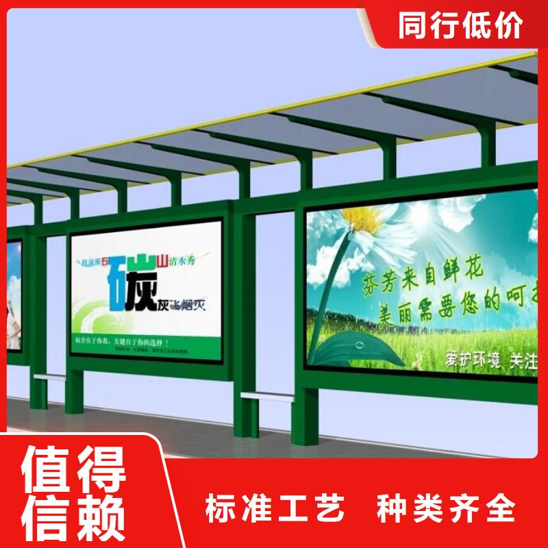 候车亭学校宣传栏产品优良