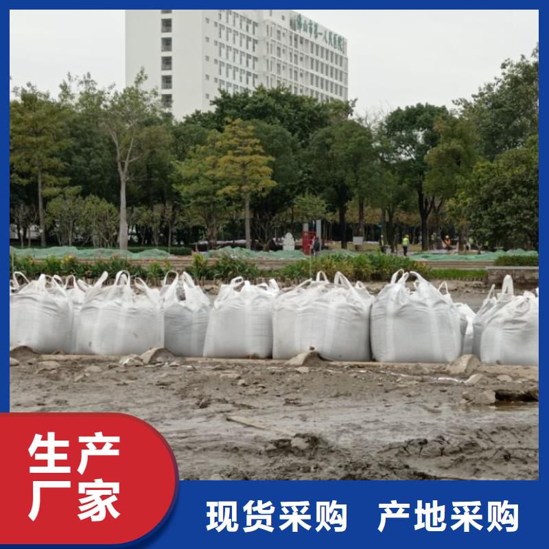 【污泥处理淤泥改性固化剂24小时下单发货】