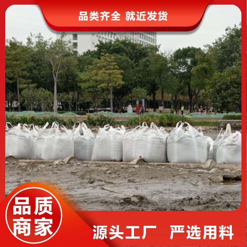 污泥处理淤泥改性固化剂为品质而生产