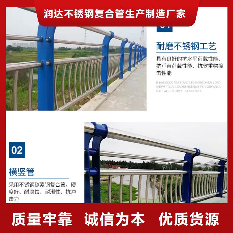 不锈钢碳素钢复合管实体厂家支持定制