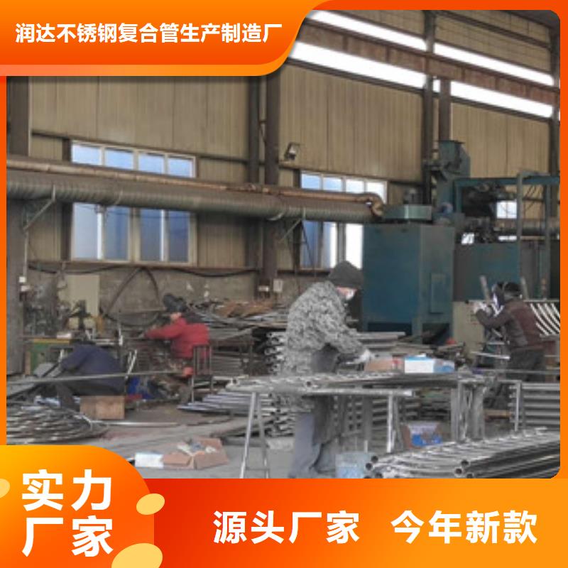 厂家直销供货稳定不锈钢碳素钢复合管 【不锈钢复合管桥梁护栏】闪电发货