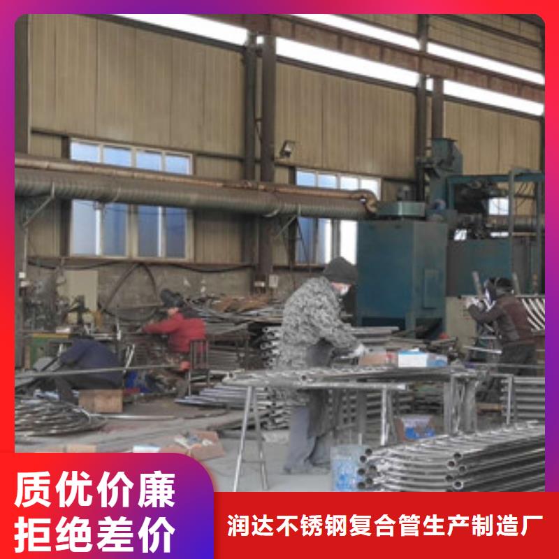 不锈钢碳素钢复合管高品质现货销售