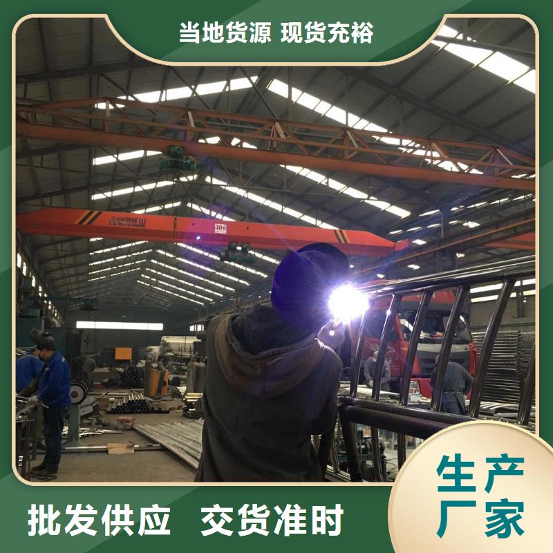 不锈钢碳素钢复合管高品质现货销售