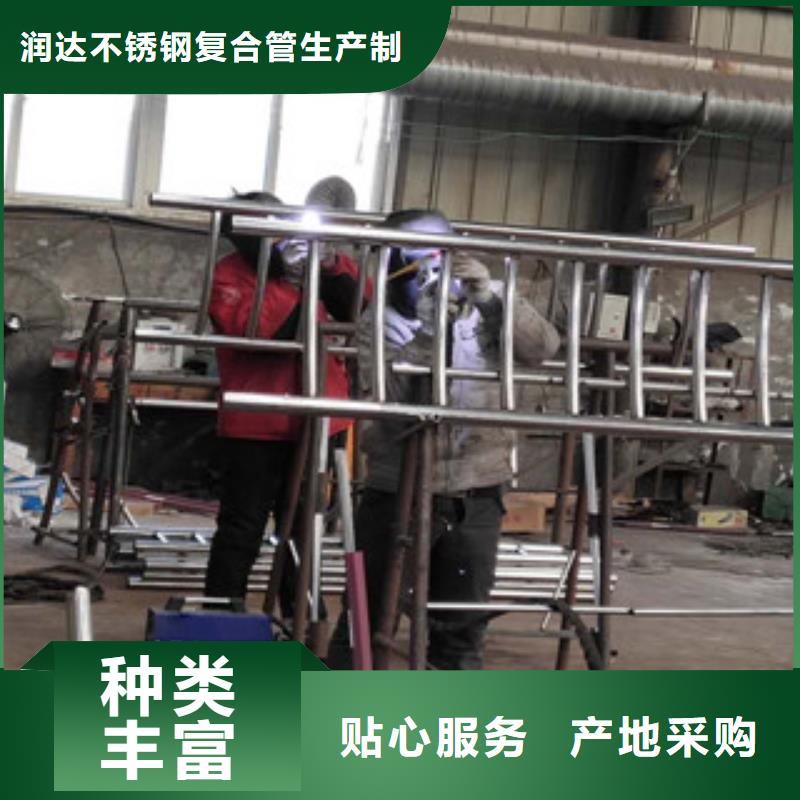 不锈钢碳素钢复合管高品质现货销售