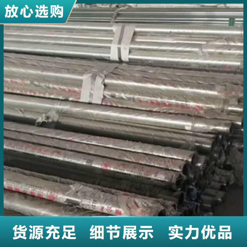 厂家直销供货稳定不锈钢碳素钢复合管 【不锈钢复合管桥梁护栏】闪电发货