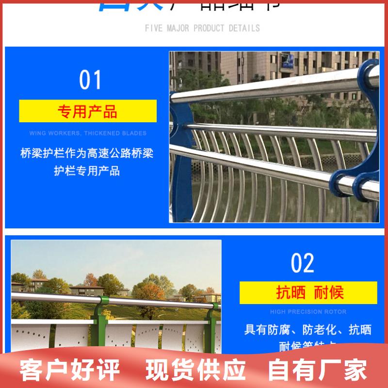 厂家直销供货稳定不锈钢碳素钢复合管 【不锈钢复合管桥梁护栏】闪电发货
