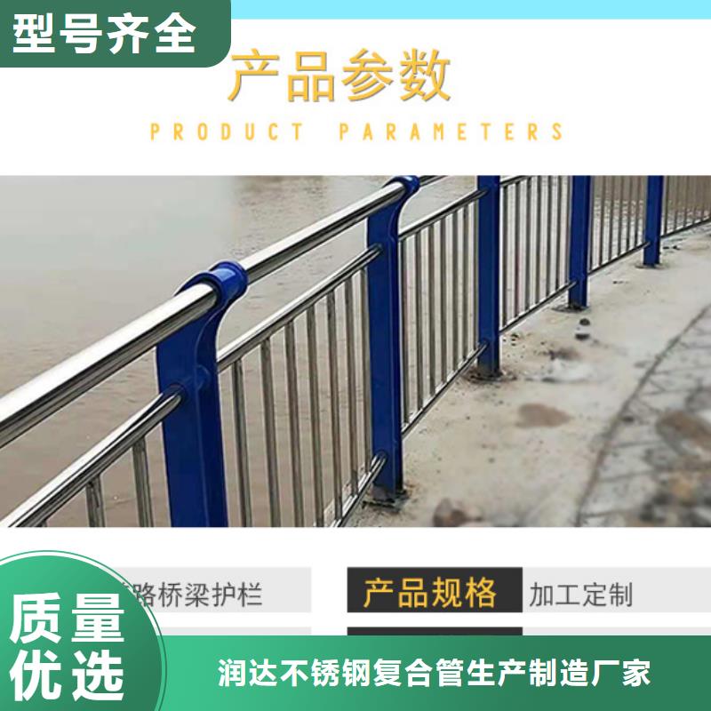 不锈钢碳素钢复合管高品质现货销售
