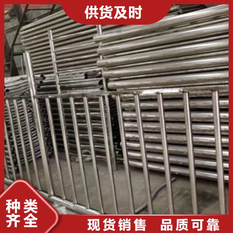 不锈钢复合管护栏诚信经营现货现发