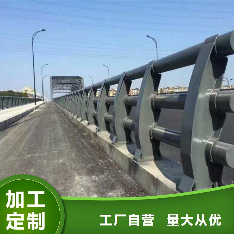 不锈钢复合管护栏诚信经营现货现发