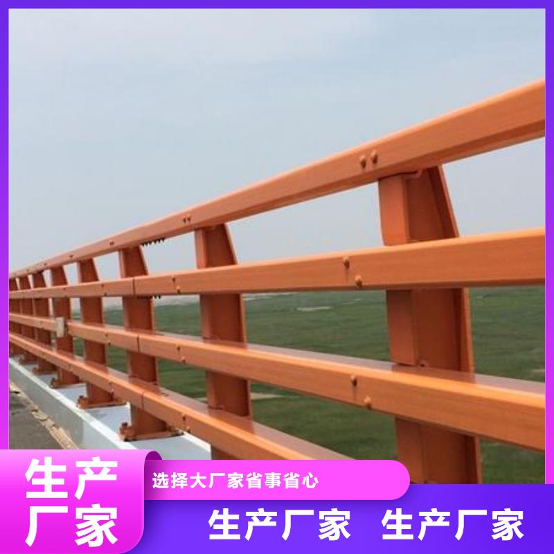 不锈钢复合管护栏诚信经营现货现发