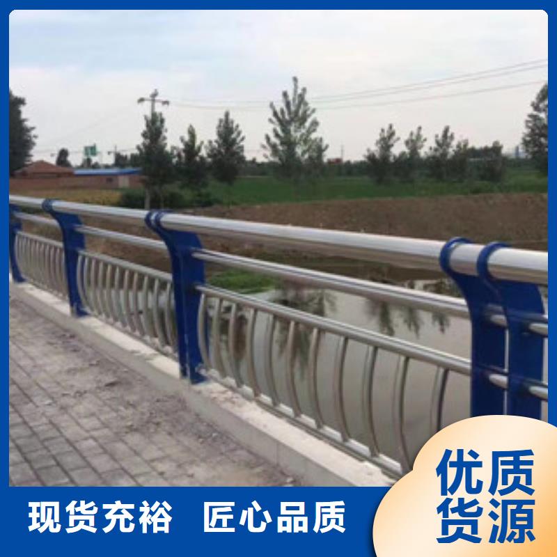 不锈钢复合管护栏诚信经营现货现发