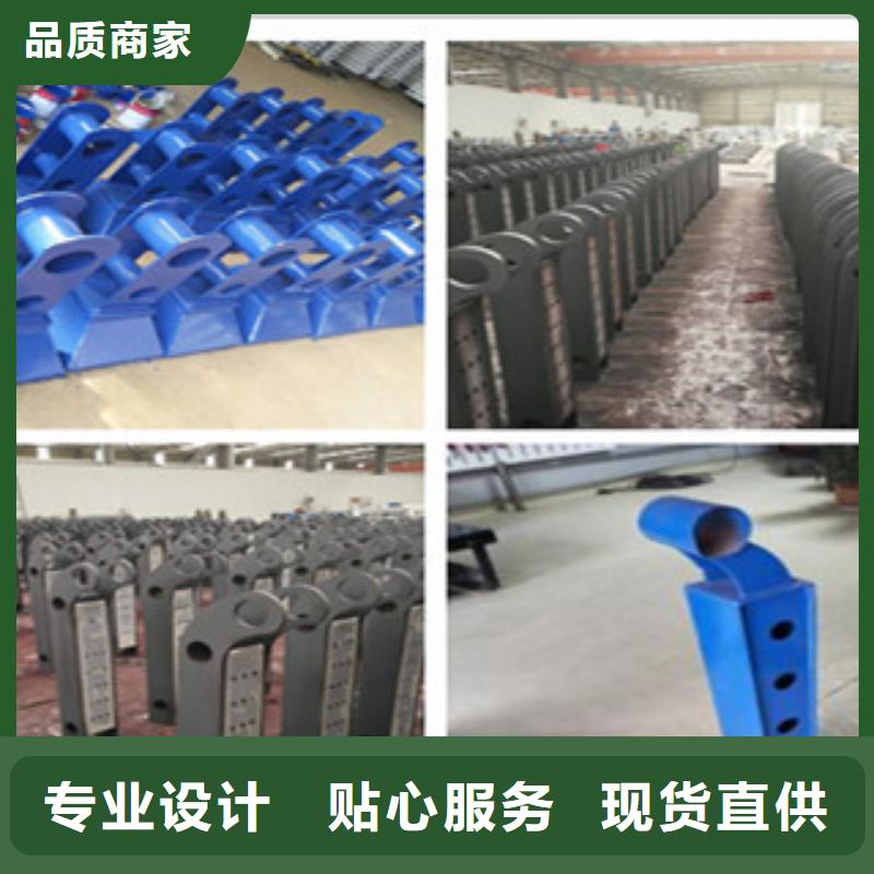 不锈钢复合管护栏诚信经营现货现发