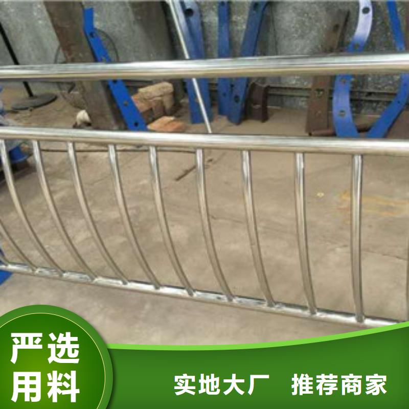 不锈钢复合管护栏诚信经营现货现发