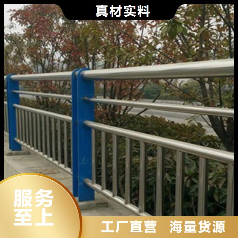 不锈钢复合管护栏诚信经营现货现发