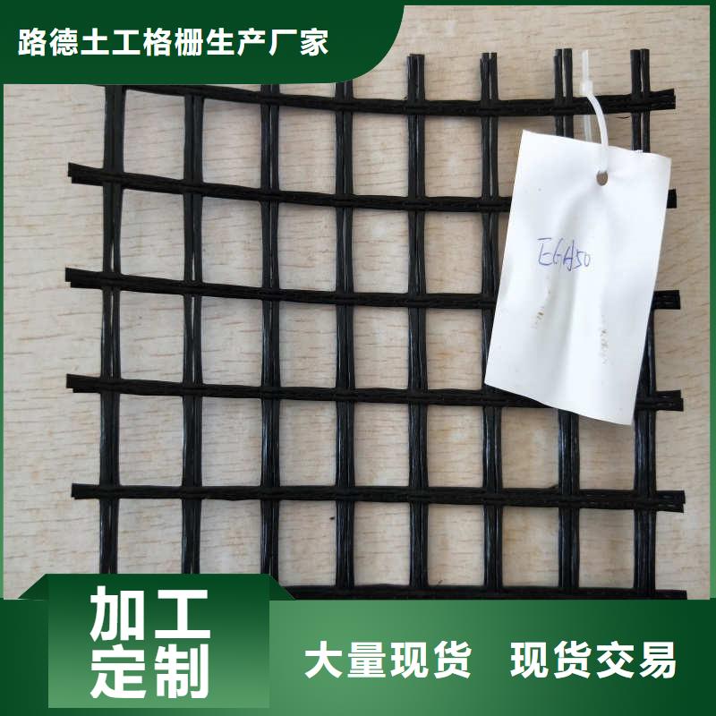 玻纤格栅塑料土工格栅源厂直销