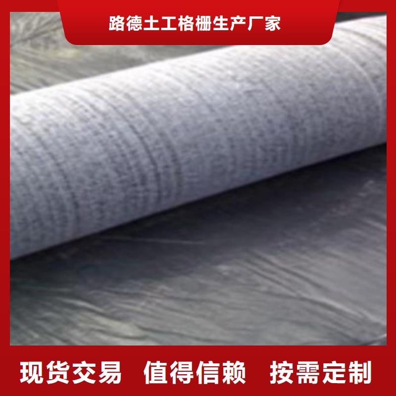 膨润土防水毯高强度土工网品质服务