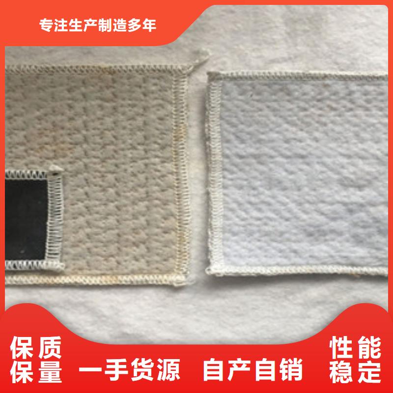 膨润土防水毯高强度土工网品质服务
