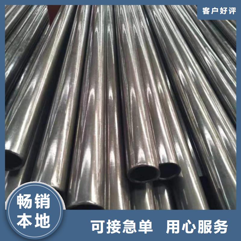 10#精密钢管-欢迎来电洽谈