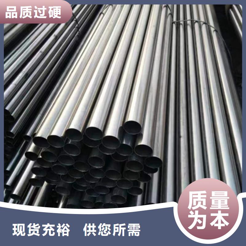 价格低的20Cr精密钢管生产厂家