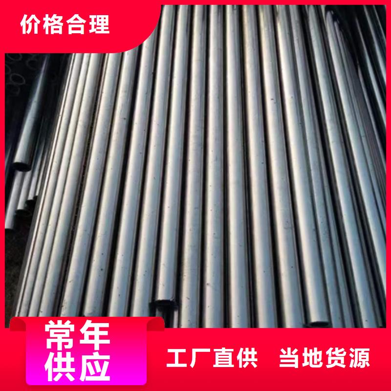 精密钢管20#精密钢管现货一件也发货