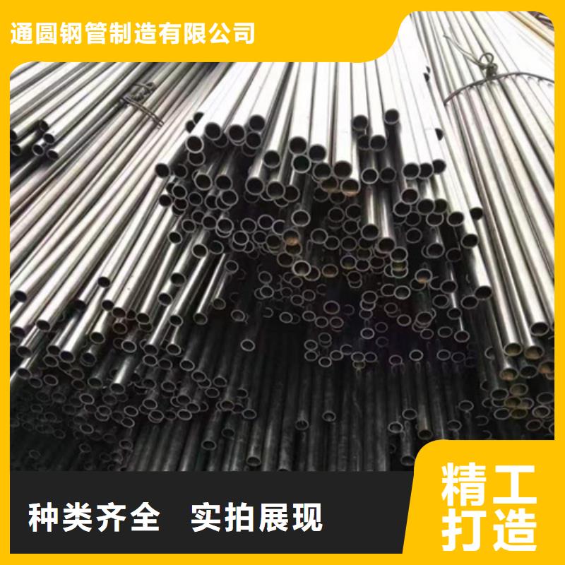 10#精密钢管-欢迎来电洽谈
