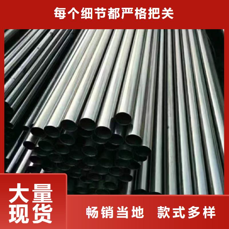 精密钢管20#精密钢管现货一件也发货