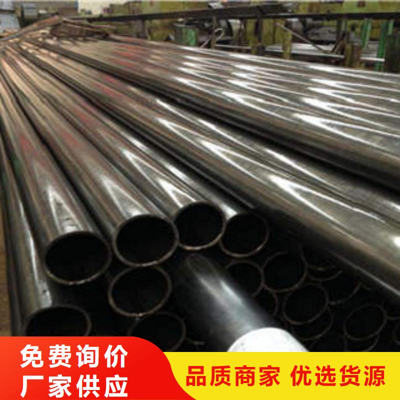 精密钢管_45#精密钢管货到付款