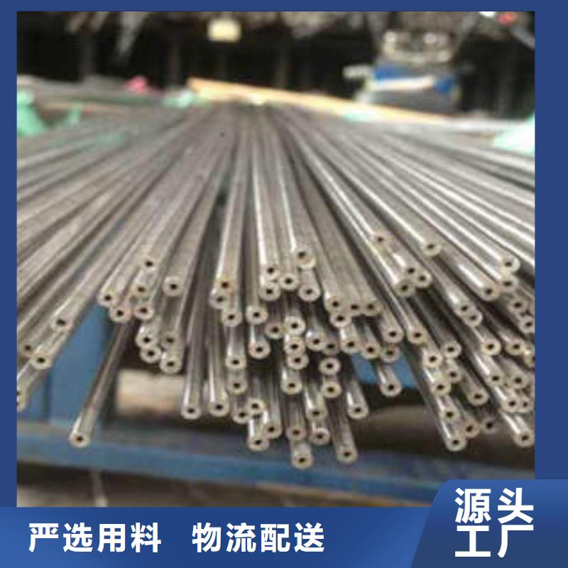 精密钢管_45#精密钢管货到付款