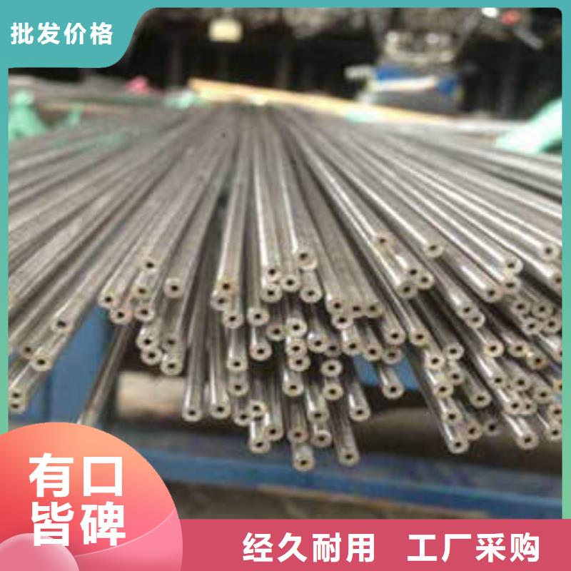 精密钢管精密管采购无忧