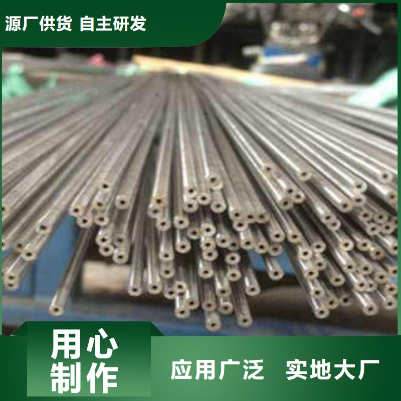 精密钢管精密管专注细节专注品质