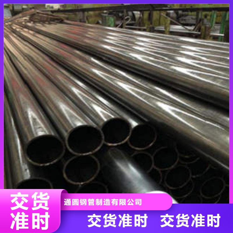 精密钢管精密管专注细节专注品质