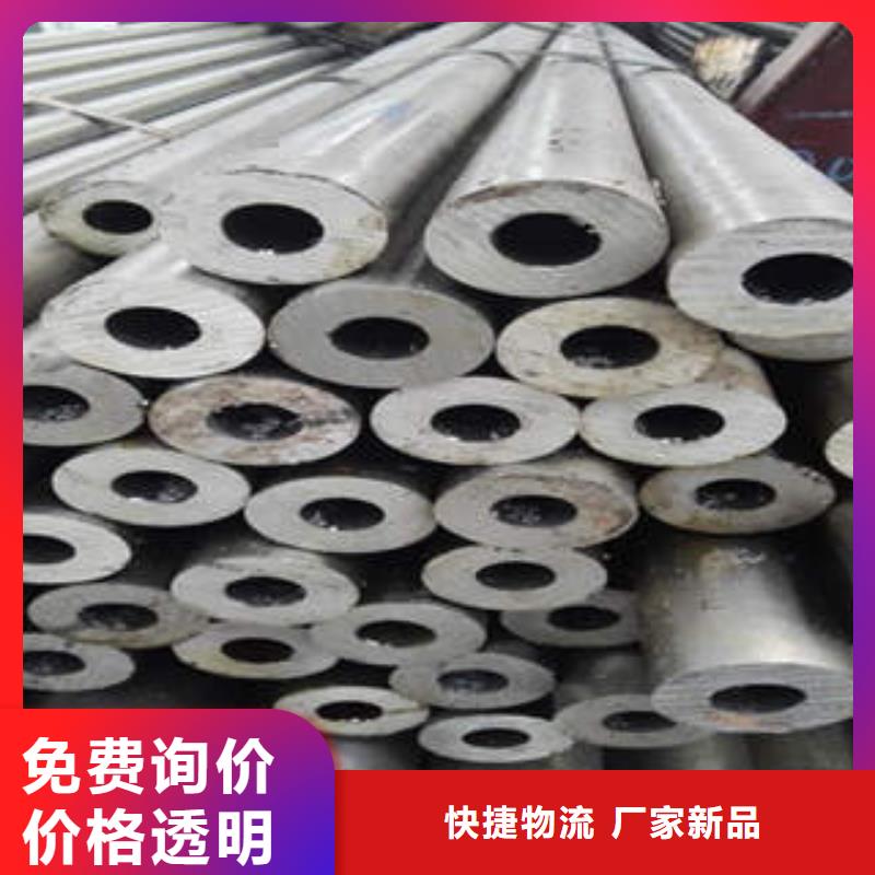 精密钢管精密管采购无忧