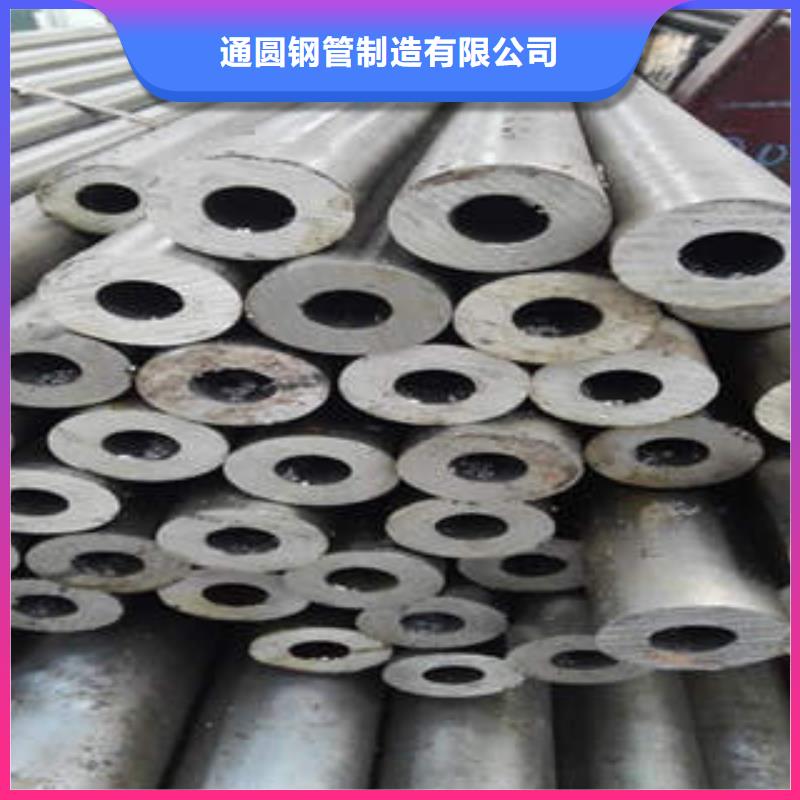 精密钢管42CrMo精密钢管一站式厂家