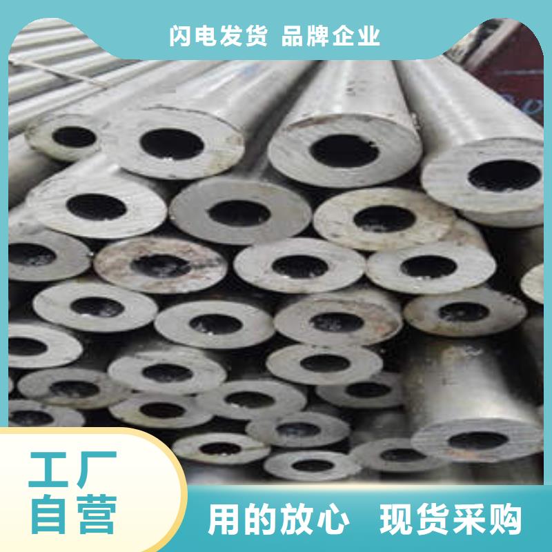 精密钢管精密管专注细节专注品质