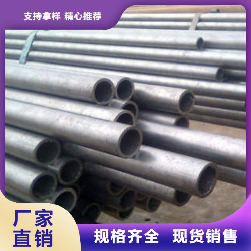 精密钢管_45#精密钢管货到付款