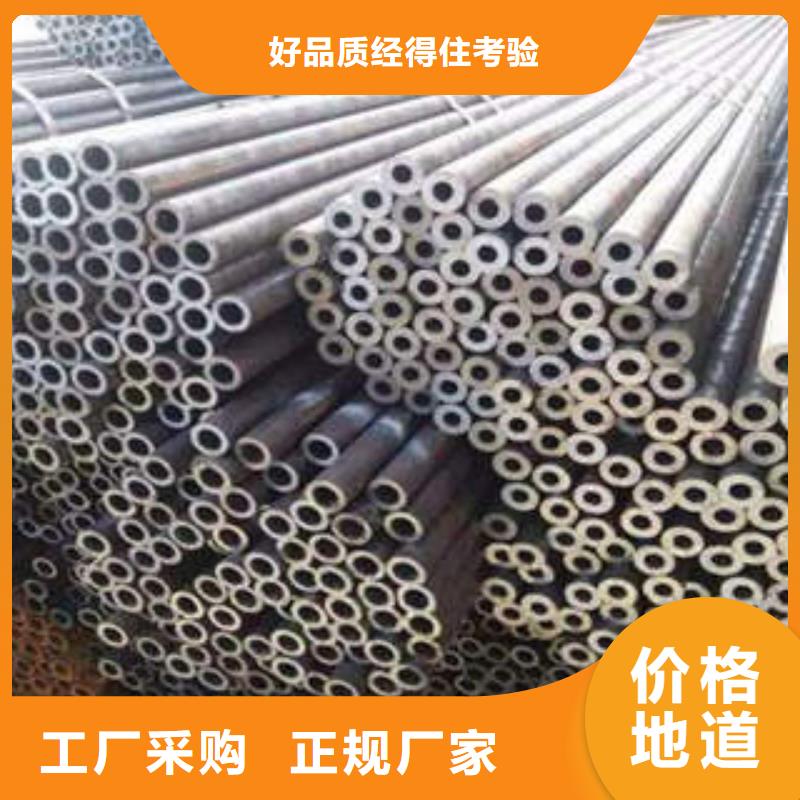 精密钢管精密管专注细节专注品质