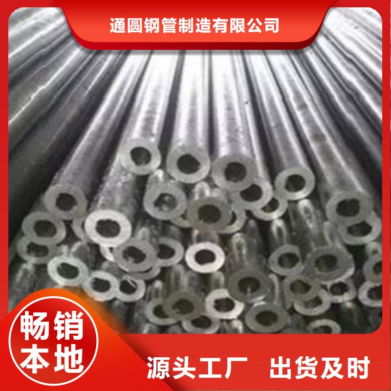 精密光亮管实力商家