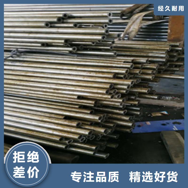 精密钢管,镀锌钢管品质保障售后无忧