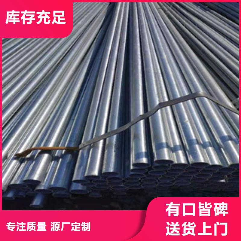 镀锌钢管_【精密钢管】厂家售后完善