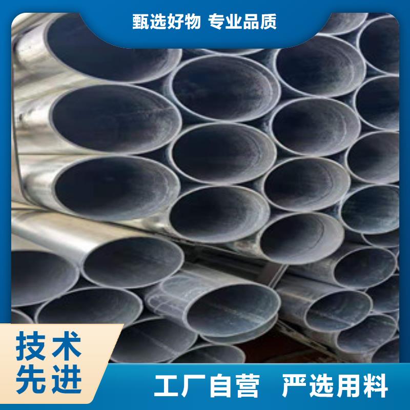 镀锌钢管【精密钢管】诚信可靠