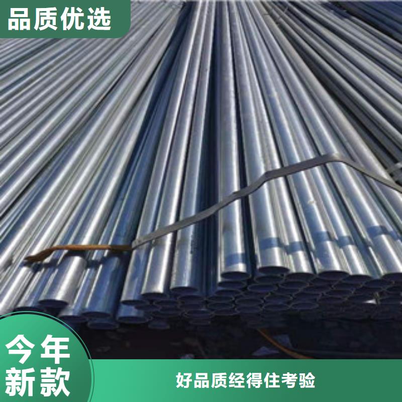 镀锌钢管【精密钢管】诚信可靠