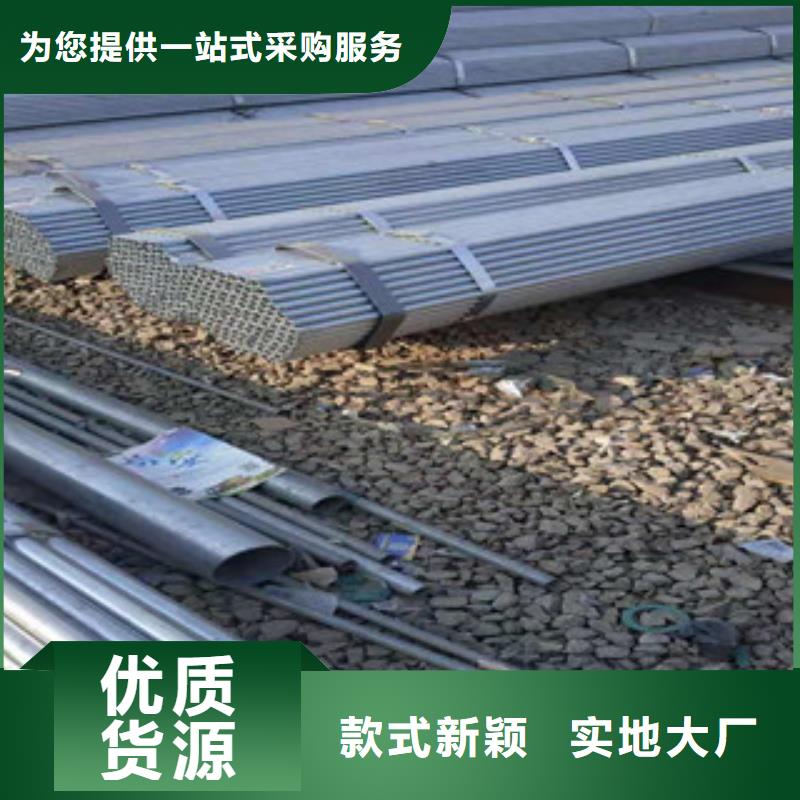 镀锌钢管【精密钢管】诚信可靠