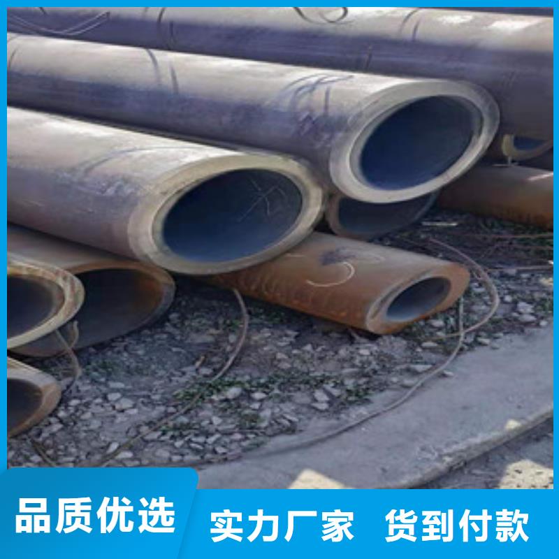 【无缝钢管】 精密钢管放心得选择-金昊通金属材料(昌都市分公司)