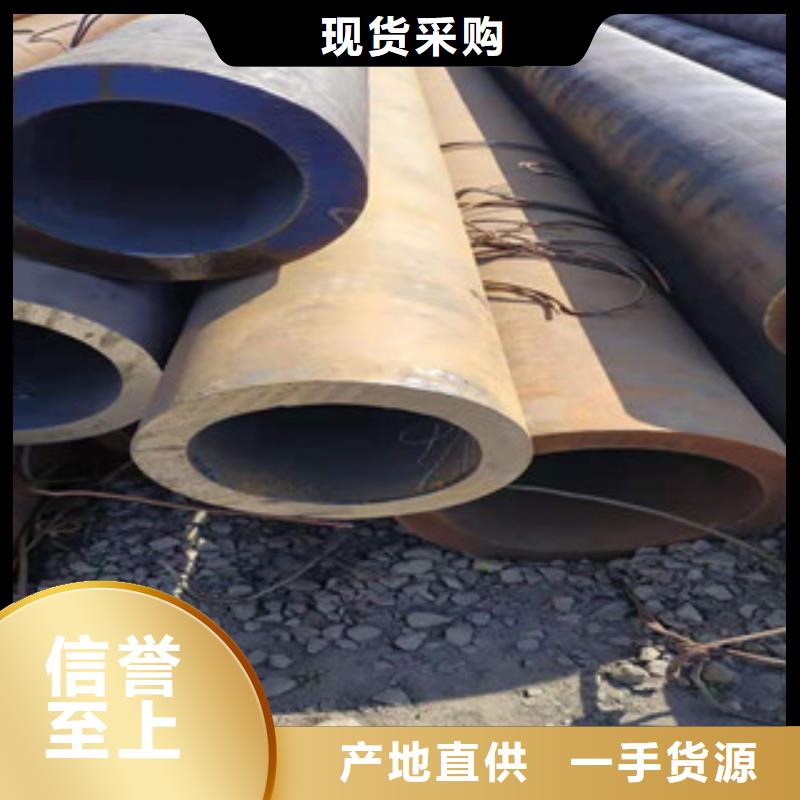 冷拔钢管-热轧无缝管免费寄样