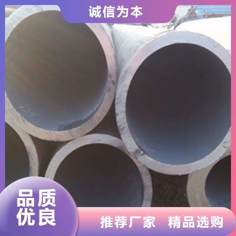 冷拔钢管-热轧无缝管免费寄样