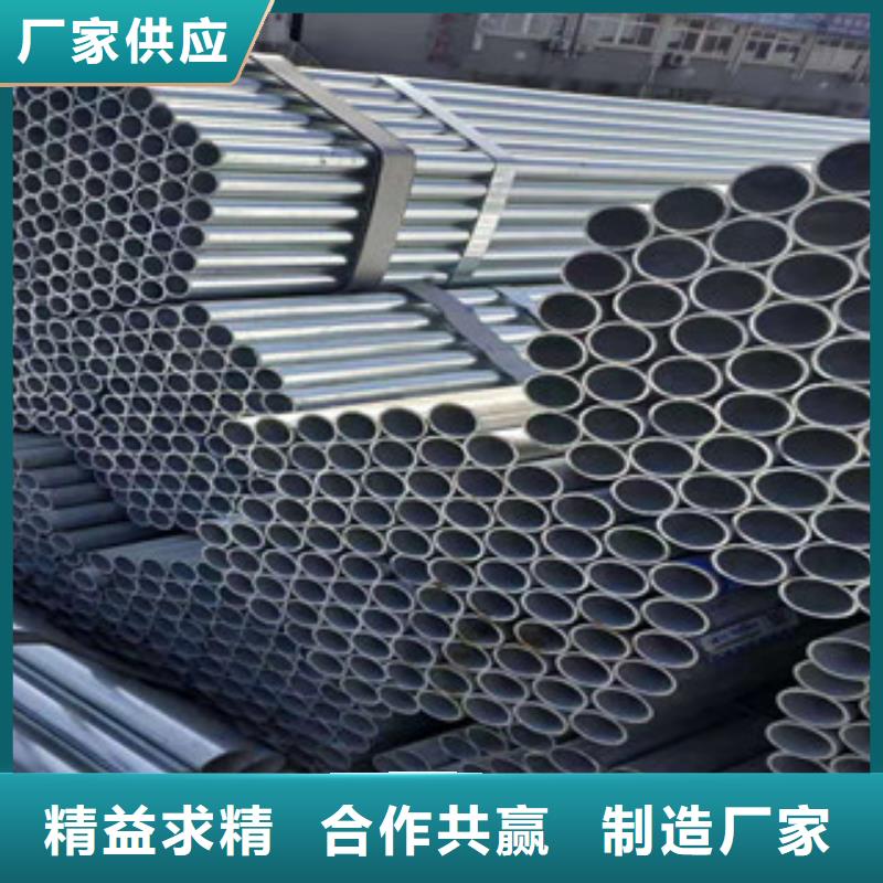 大棚管镀锌钢管货源直供