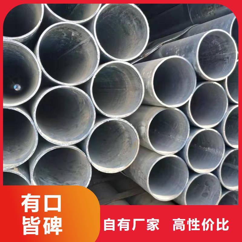 大棚管热轧无缝管卓越品质保障