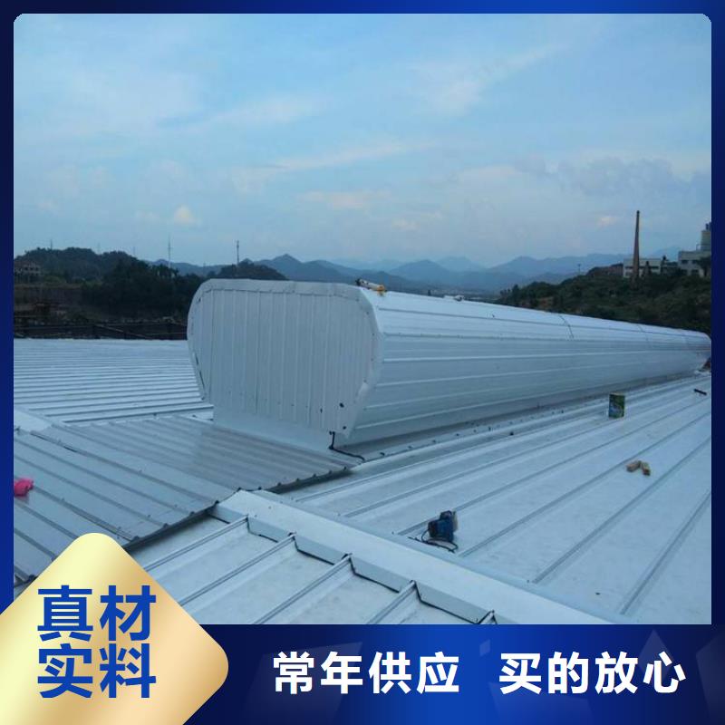 批发电动圆拱型采光排烟天窗的厂家