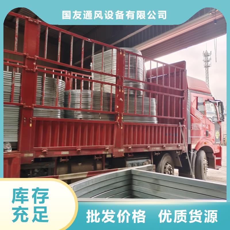发货速度快的2型通风天窗厂家